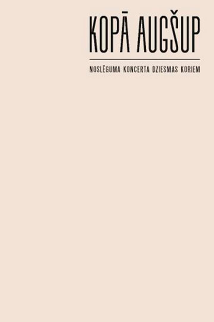 Noslēguma koncerta «Kopā augšup» aizkulises (noslguma-koncerta-kop-augup-aizkulises) Досуг, хобби