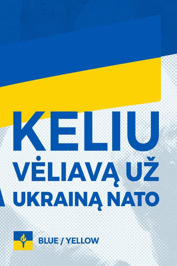 Akcijos «Keliu vėliavą už Ukrainą NATO» koncertas (akcijos-keliu-vliav-u-ukrain-nato-koncertas) Музыка