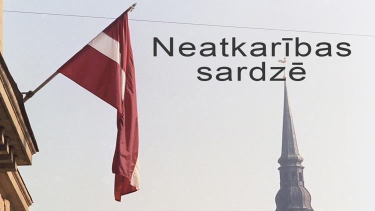 Постер Neatkarības sardzē