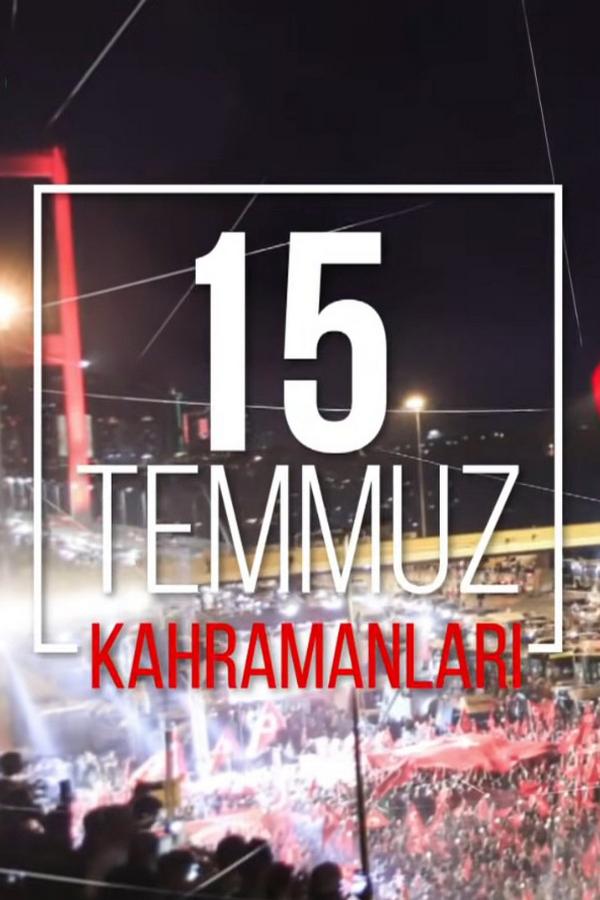 15 temmuz kahramanlari (15-temmuz-kahramanlari) Досуг, хобби