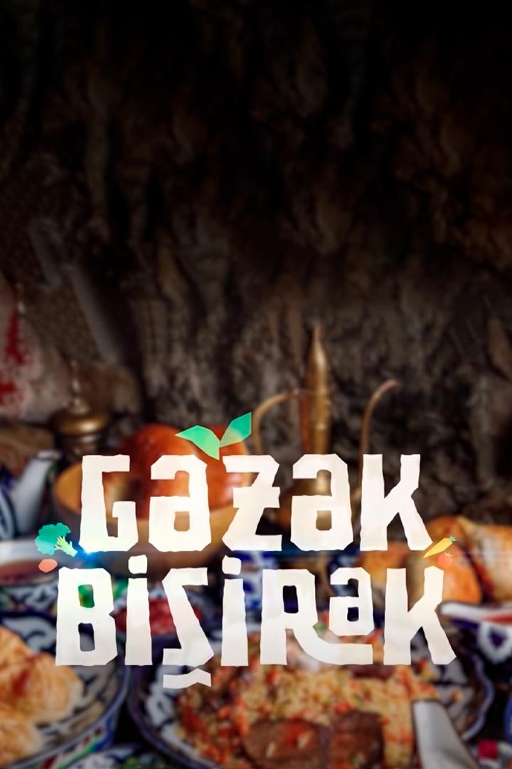 Gəzək, Bişirək (gzk-biirk) Досуг, хобби
