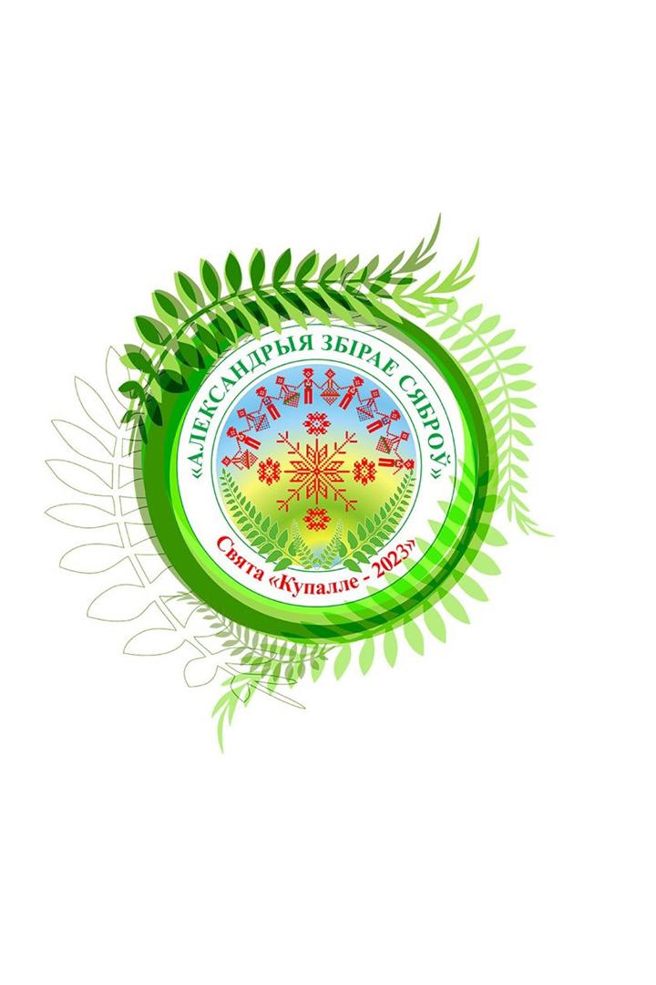 Главный концерт республиканского праздника «Купалье-2023» (glavnyj-kontsert-respublikanskogo-prazdnika-kupale-2023) Музыка