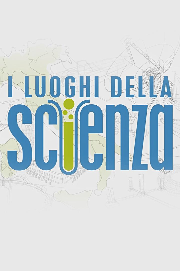 Memex I luoghi della scienza (memex-i-luoghi-della-scienza) Познавательное