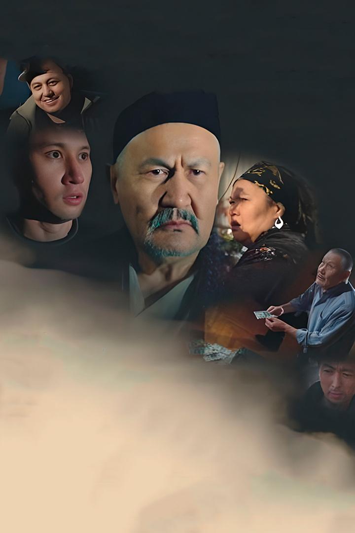 Этот несовершенный мир (etot-nesovershennyj-mir) Спектакль