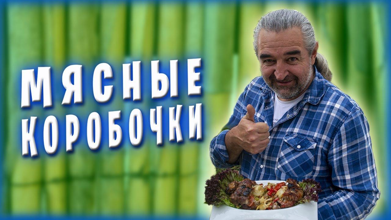 Мясные коробочки (mjasnye-korobochki) Досуг, хобби