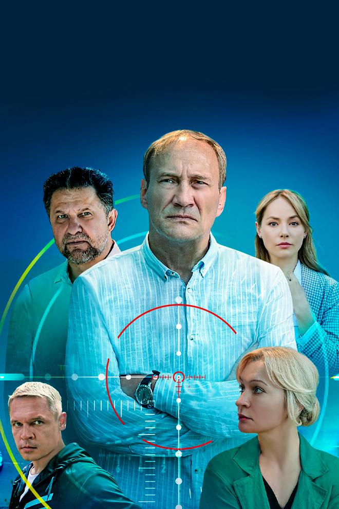 Счастье не за горами (schaste-ne-za-gorami) Сериал 2022