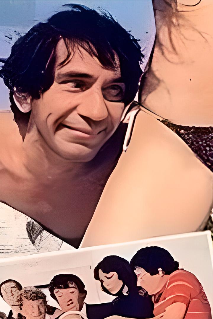 Αχτύπητα Καμάκια Фильм 1983