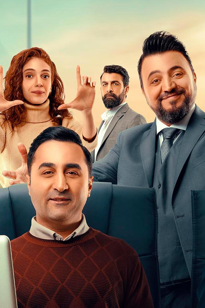 Organizasyon Bizim İşimiz (organizasyon-bizim-iimiz) Сериал 2023