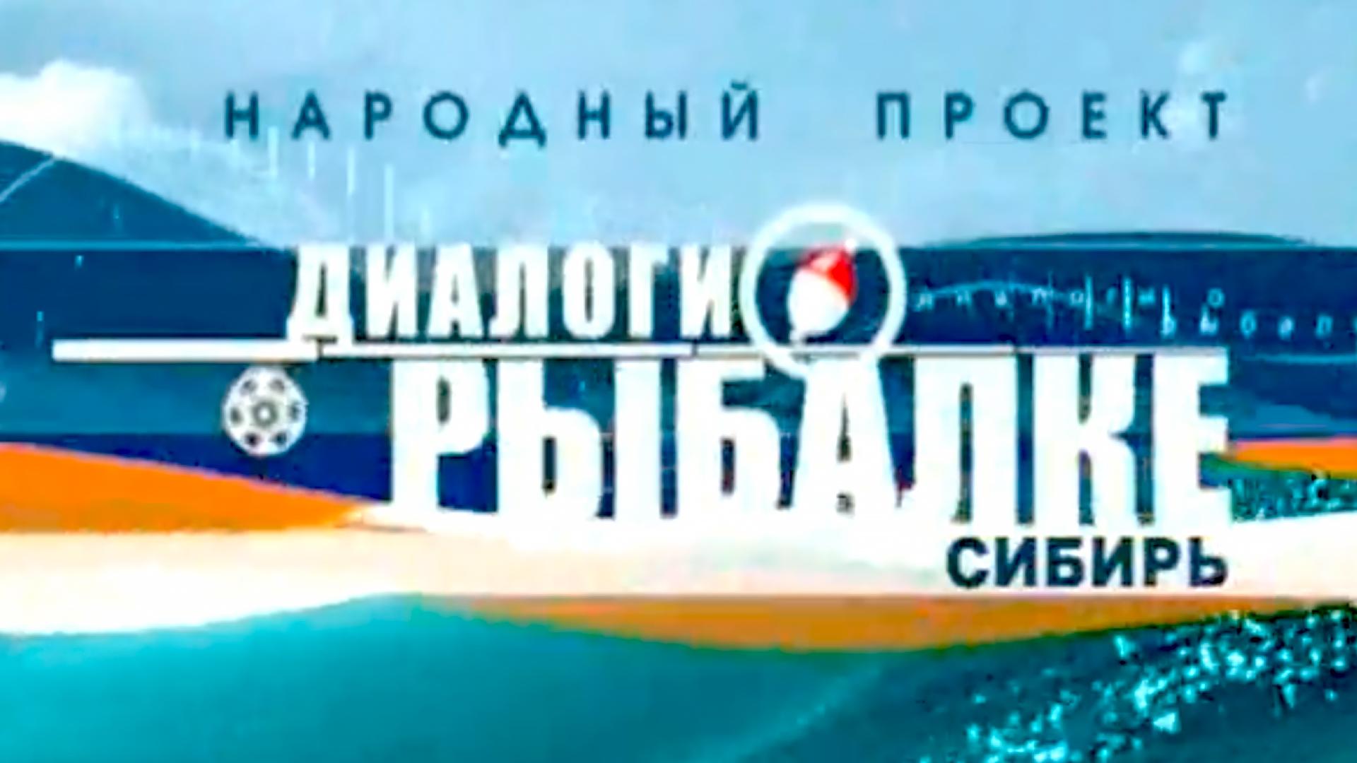 Народный проект. Сибирь (narodnyj-proekt-sibir) Досуг, хобби