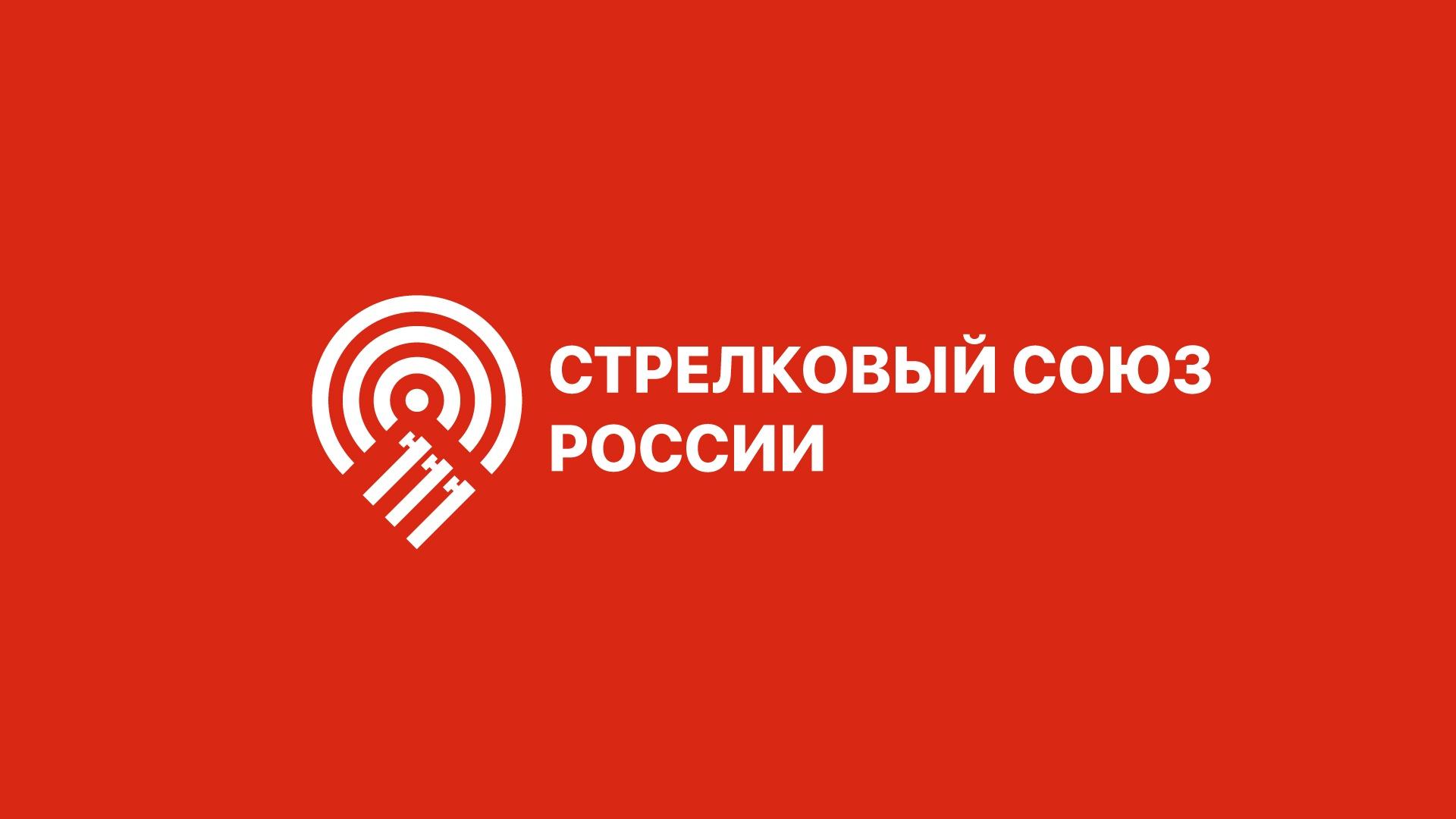 Стендовая стрельба. Первенство России. Скит. Команды. Юниоры (stendovaja-strelba-pervenstvo-rossii-skit-komandy-juniory) Спорт