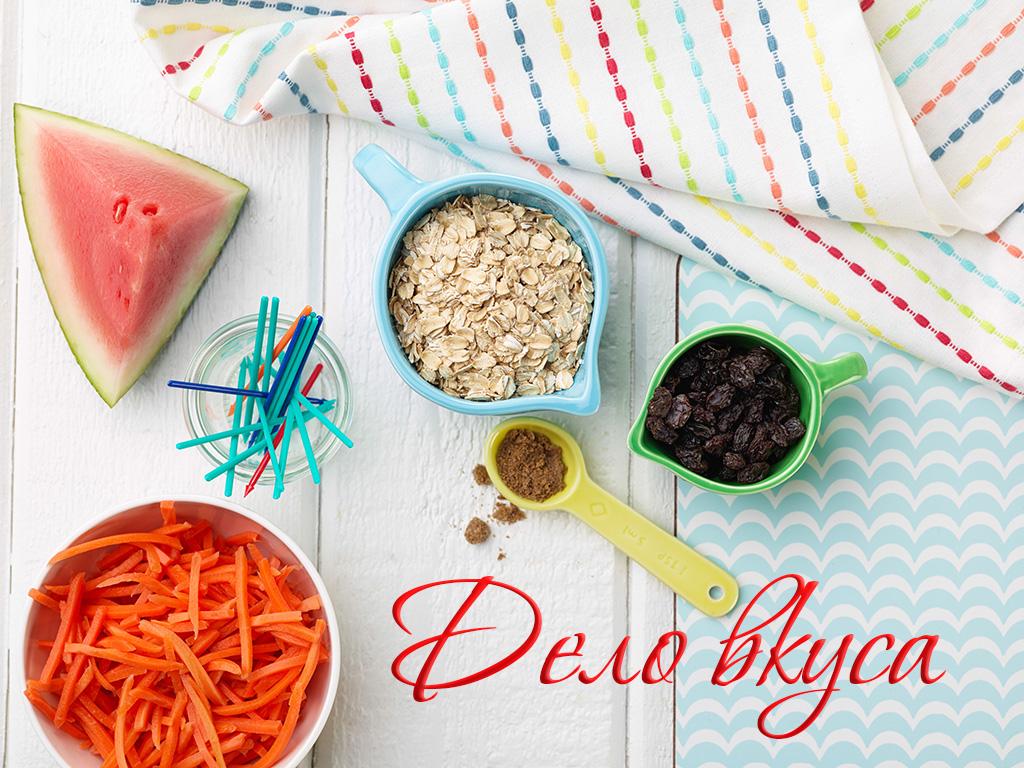 Дело вкуса (delo-vkusa) ТВ-шоу