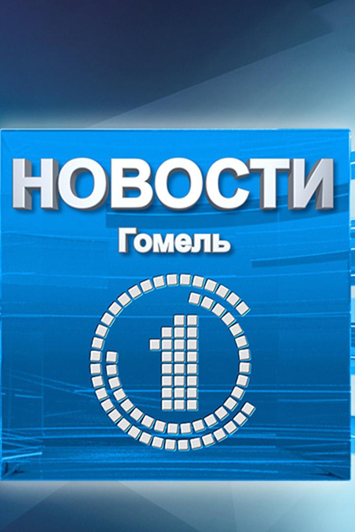 Новости (novosti) Новости