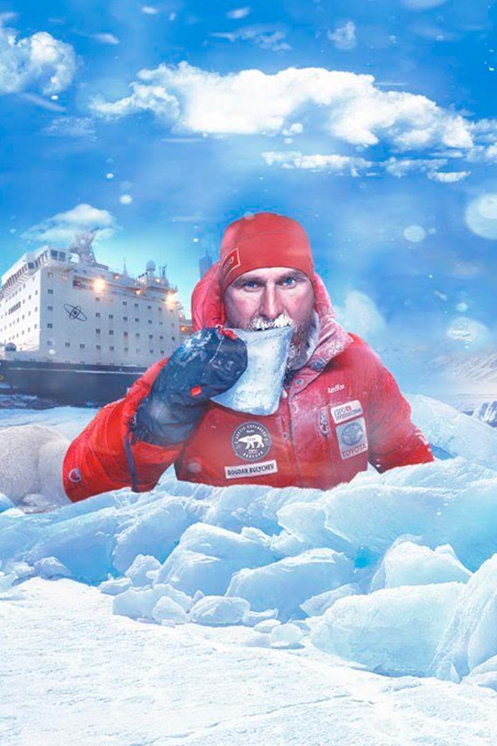 Путешествие с Богданом Булычевым. Поиски самолета (puteshestvie-s-bogdanom-bulychevym-poiski-samoleta) Досуг, хобби