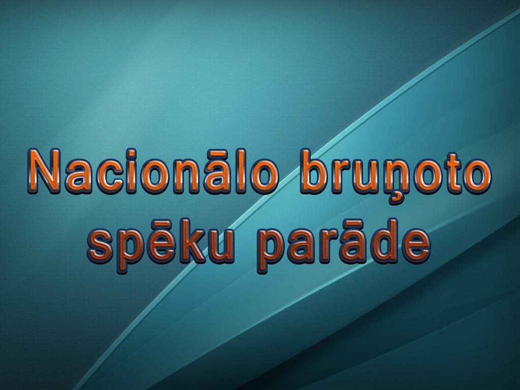 Nacionālo bruņoto spēku parāde (nacionlo-bruoto-spku-parde) Другое