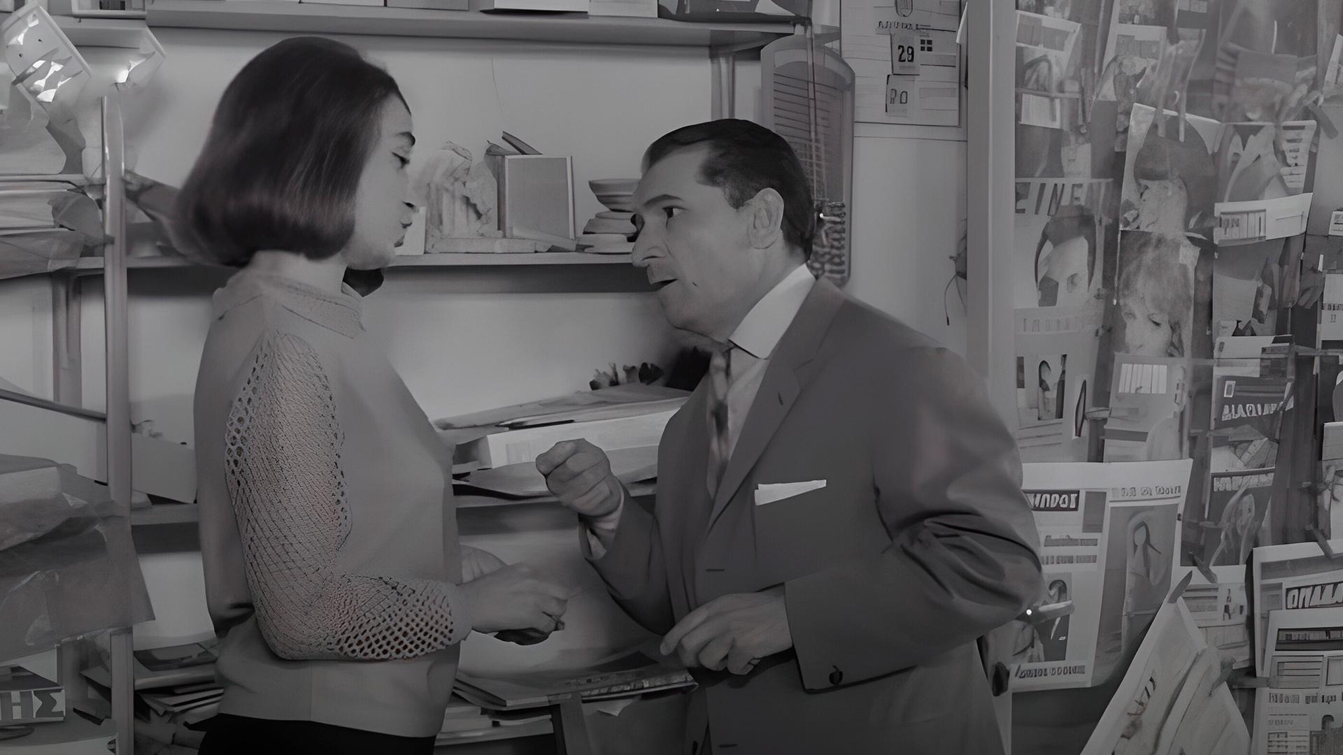Σήκω Χόρεψε Συρτάκι Фильм 1967