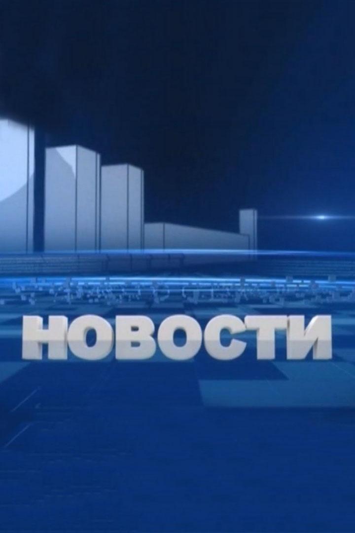 Новости Заречного (novosti-zarechnogo) Новости