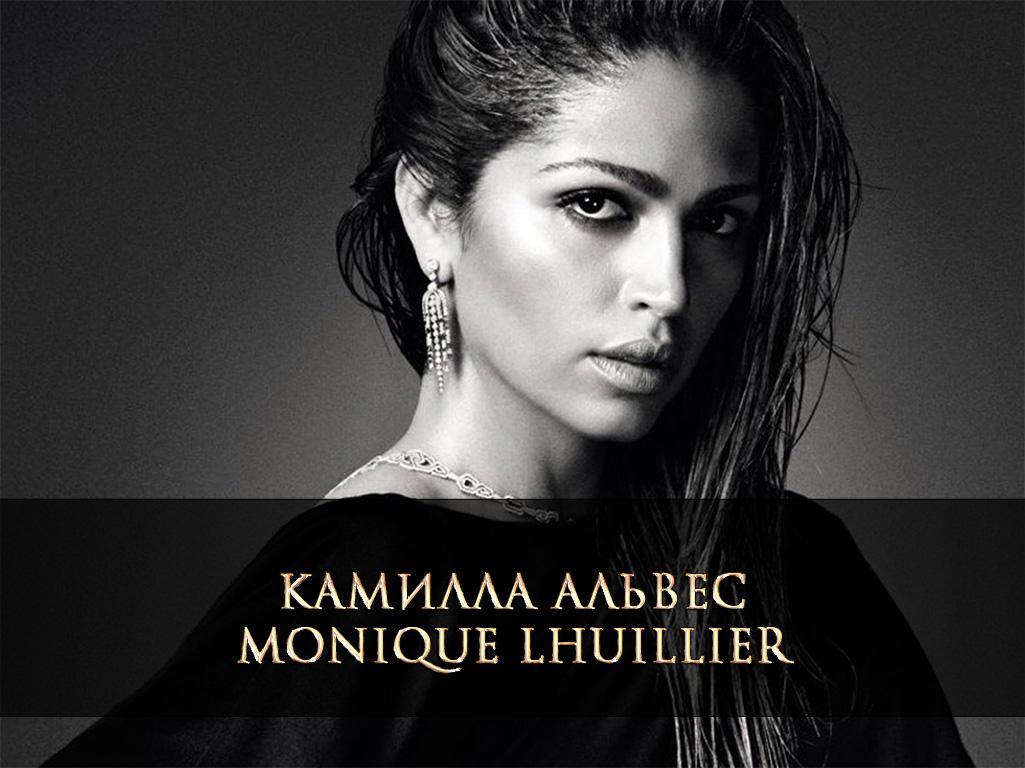 Камилла Альвес Monique Lhuillier (kamilla-alves-monique-lhuillier) Досуг, хобби