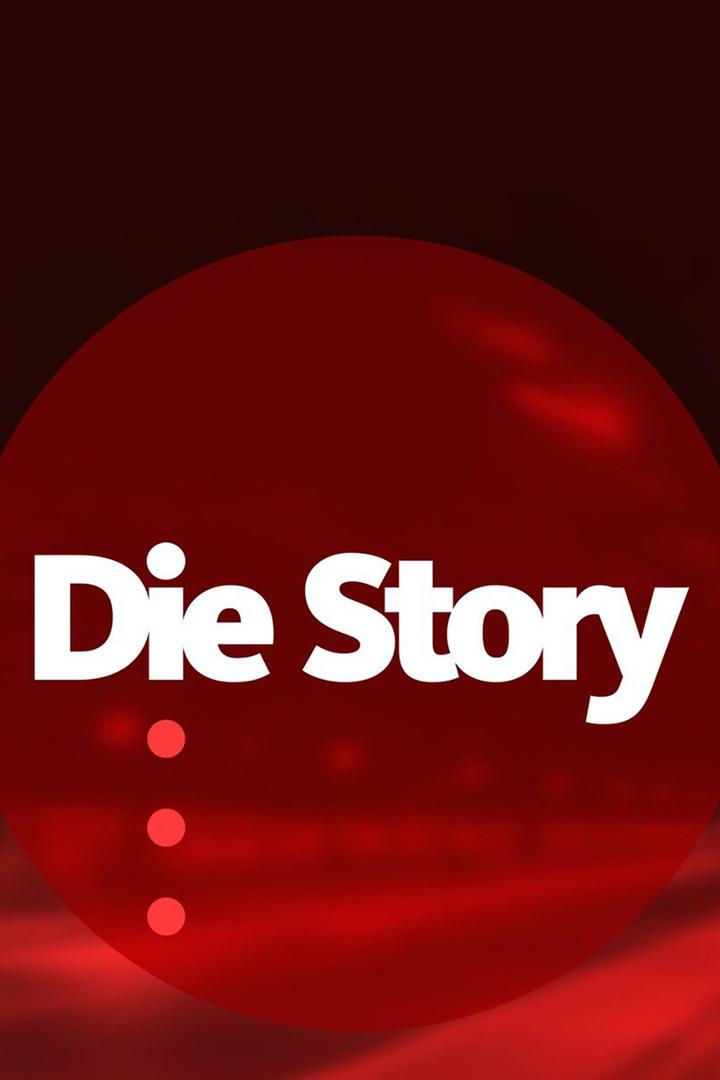 Die Story (die-story) Документальный сериал