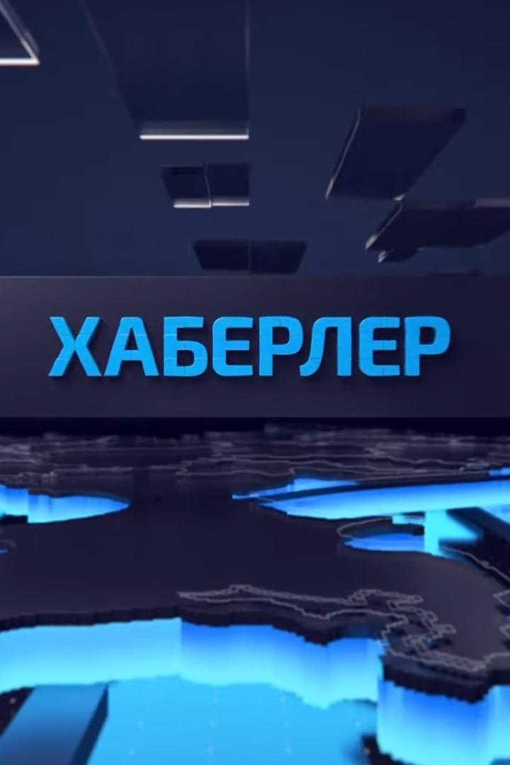 Хаберлер (haberler) Новости