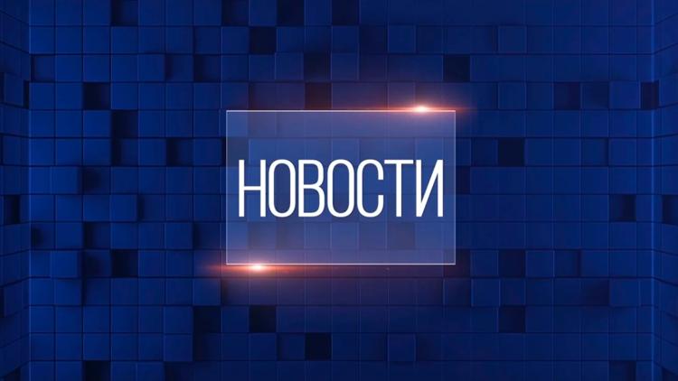 Постер Новости