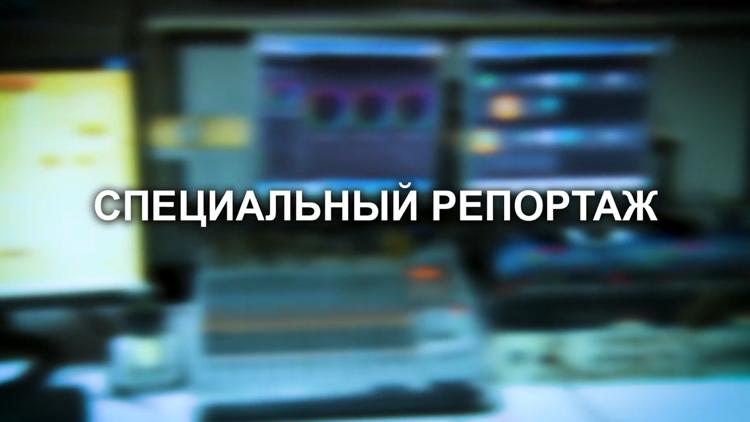 Постер Специальный репортаж