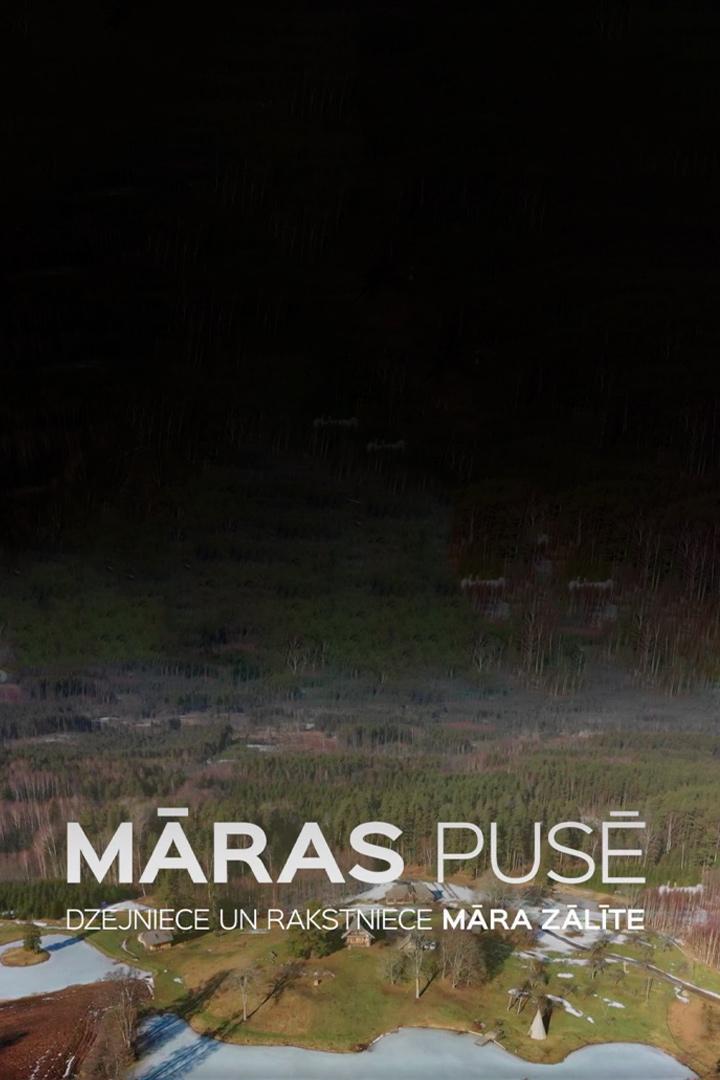 Māras pusē. Dzejniece un rakstniece Māra Zālīte (mras-pus-dzejniece-un-rakstniece-mra-zlte) Документальный фильм