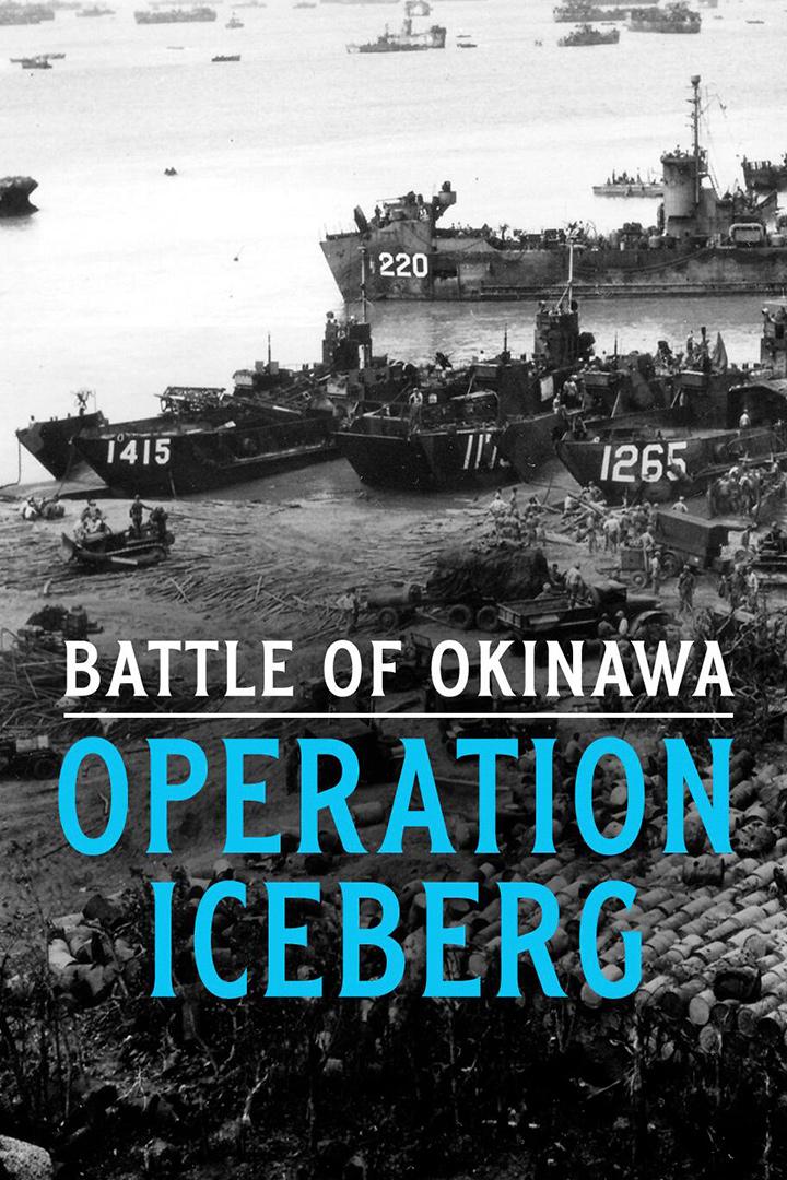 Битва за Окинаву: Операция «Айсберг» (bitva-za-okinavu-operatsija-ajsberg) Документальный фильм