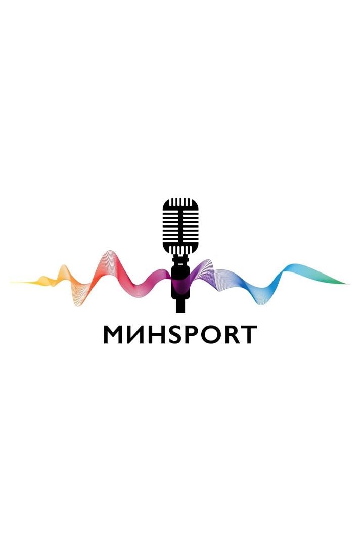 Минsport (minsport) Досуг, хобби