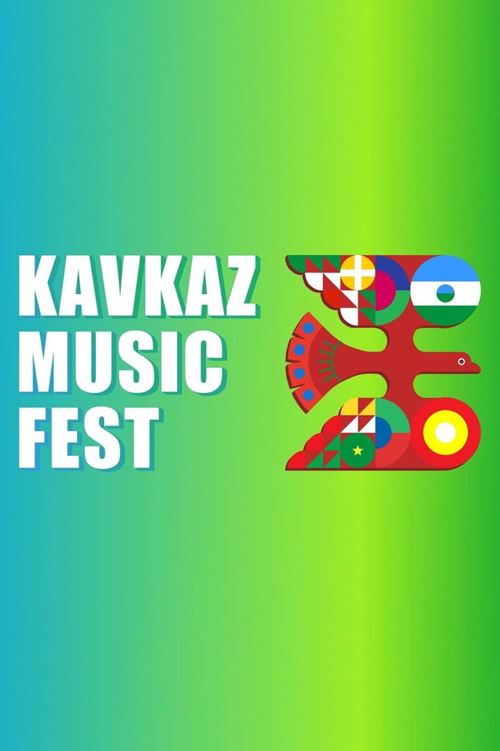 Kavkaz Music Fest (kavkaz-music-fest) Досуг, хобби