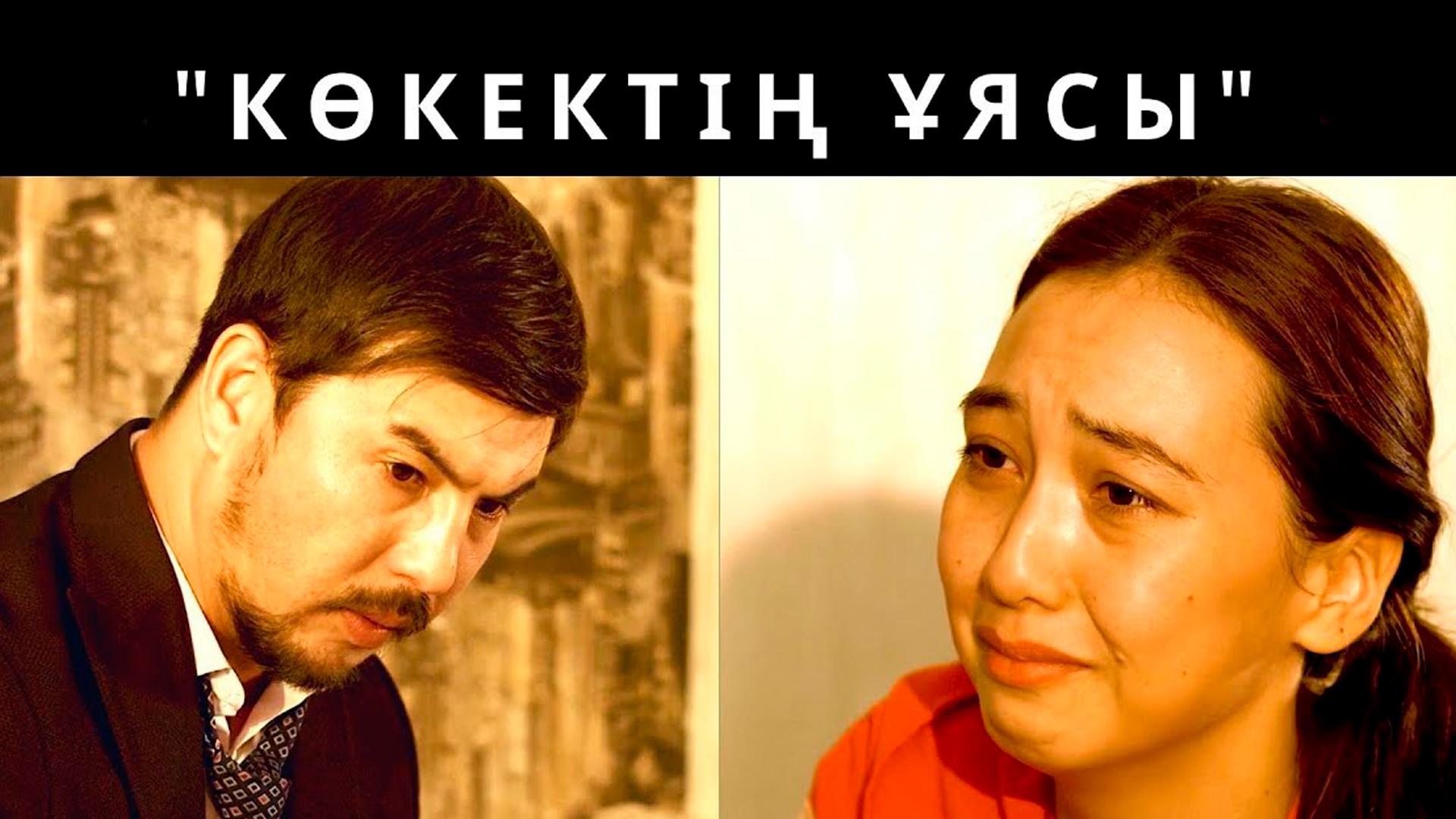 Гнездо кукушки (gnezdo-kukushki) Сериал