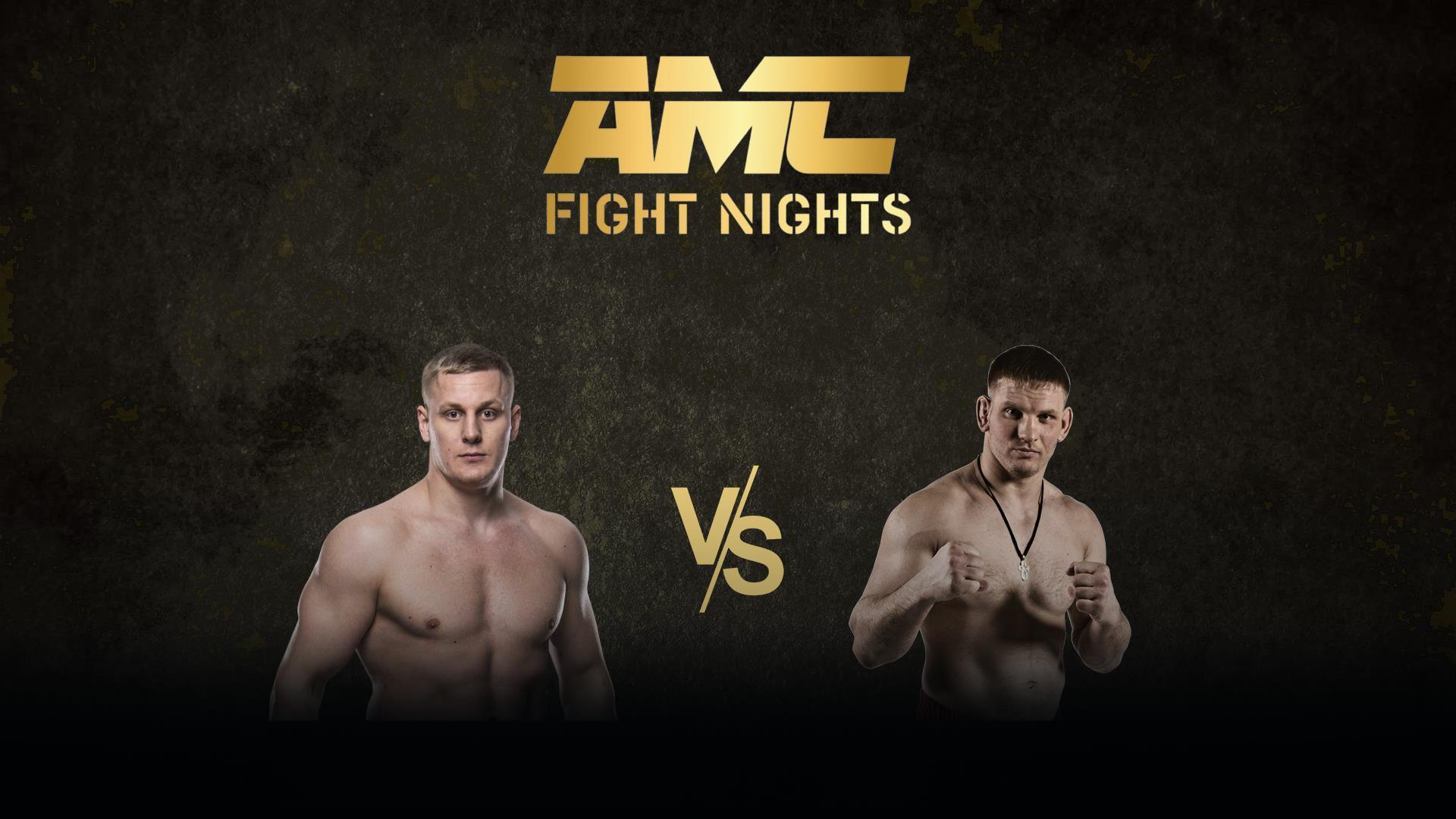 Смешанные единоборства. AMC Fight Nights 54. Сергей Павлович vs Алексей Кудин (smeshannye-edinoborstva-amc-fight-nights-54-sergej-pavlovich-vs-aleksej-kudin) Спорт