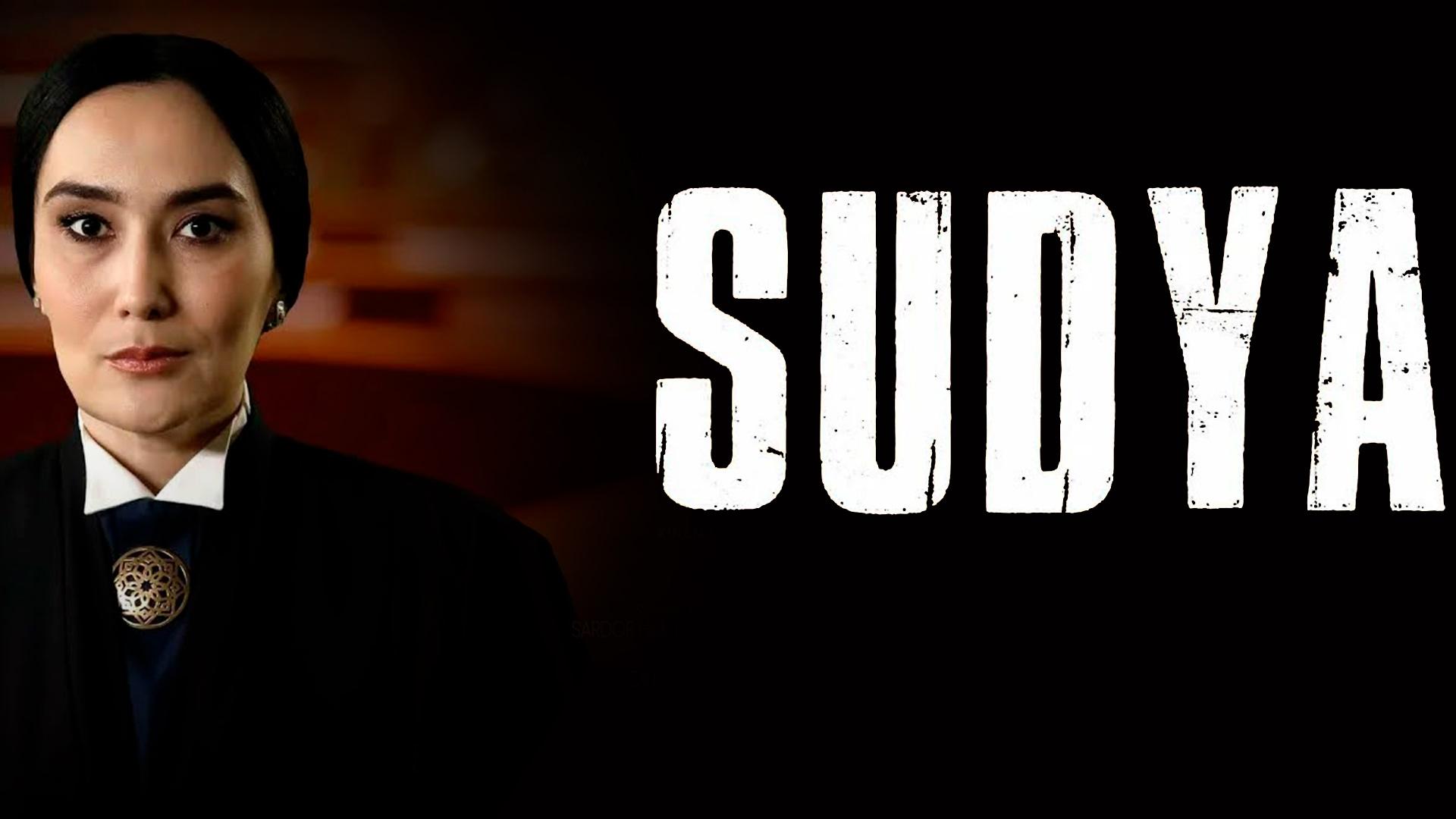 Судья (sudja) Сериал