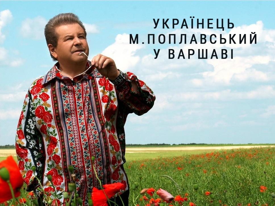 Українець М.Поплавський у Варшаві (ukranets-mpoplavskij-u-varshav) Документальный фильм