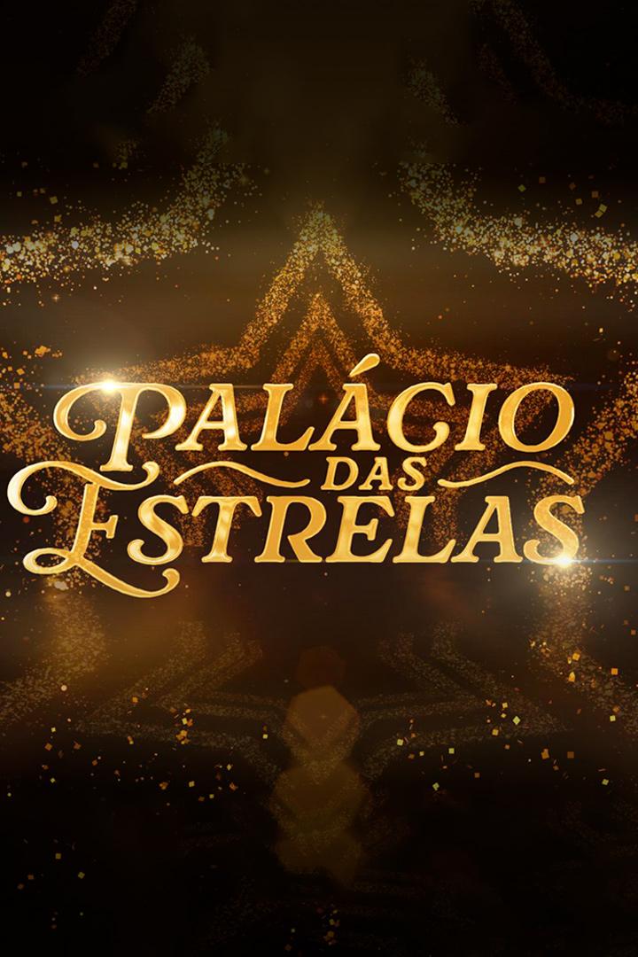 Palácio das Estrelas (palcio-das-estrelas) Досуг, хобби