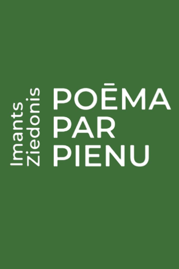 Imants Ziedonis. Poēma par pienu (imants-ziedonis-poma-par-pienu) Досуг, хобби