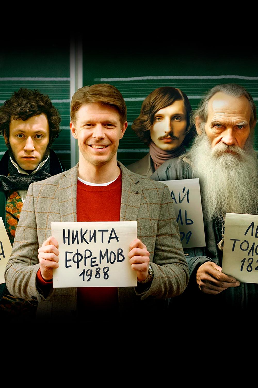 Крутая перемена (krutaja-peremena) Сериал 2023