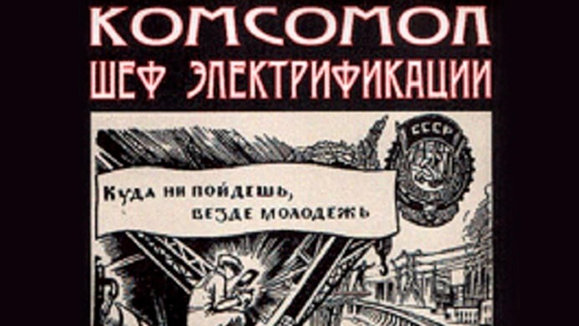 К.Ш.Э. (kshe) Документальный фильм