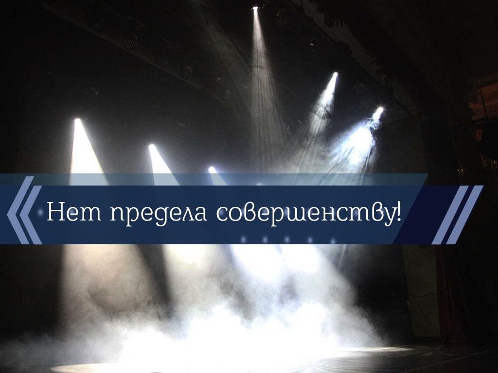 Нет предела совершенству! (net-predela-sovershenstvu) Познавательное