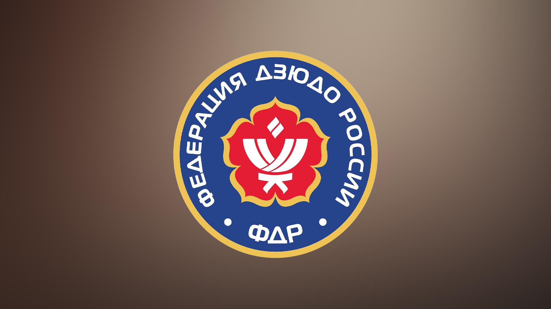 Дзюдо. Всероссийские соревнования памяти В.М.Андреева. 2 день (dzjudo-vserossijskie-sorevnovanija-pamjati-vmandreeva-2-den) Спорт