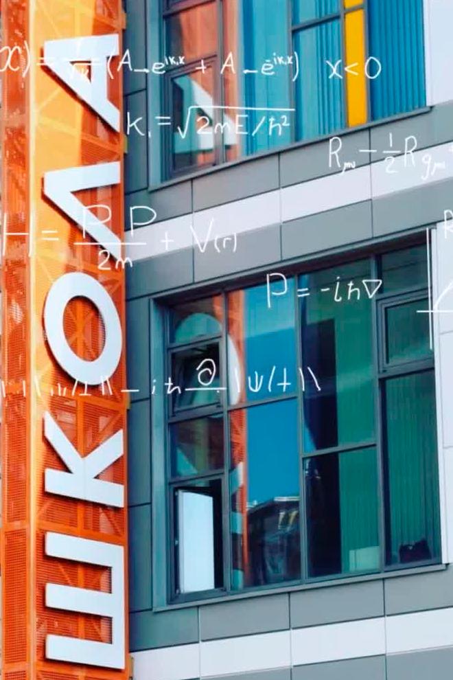 Педагогический совет для учителей (pedagogicheskij-sovet-dlja-uchitelej) Познавательное
