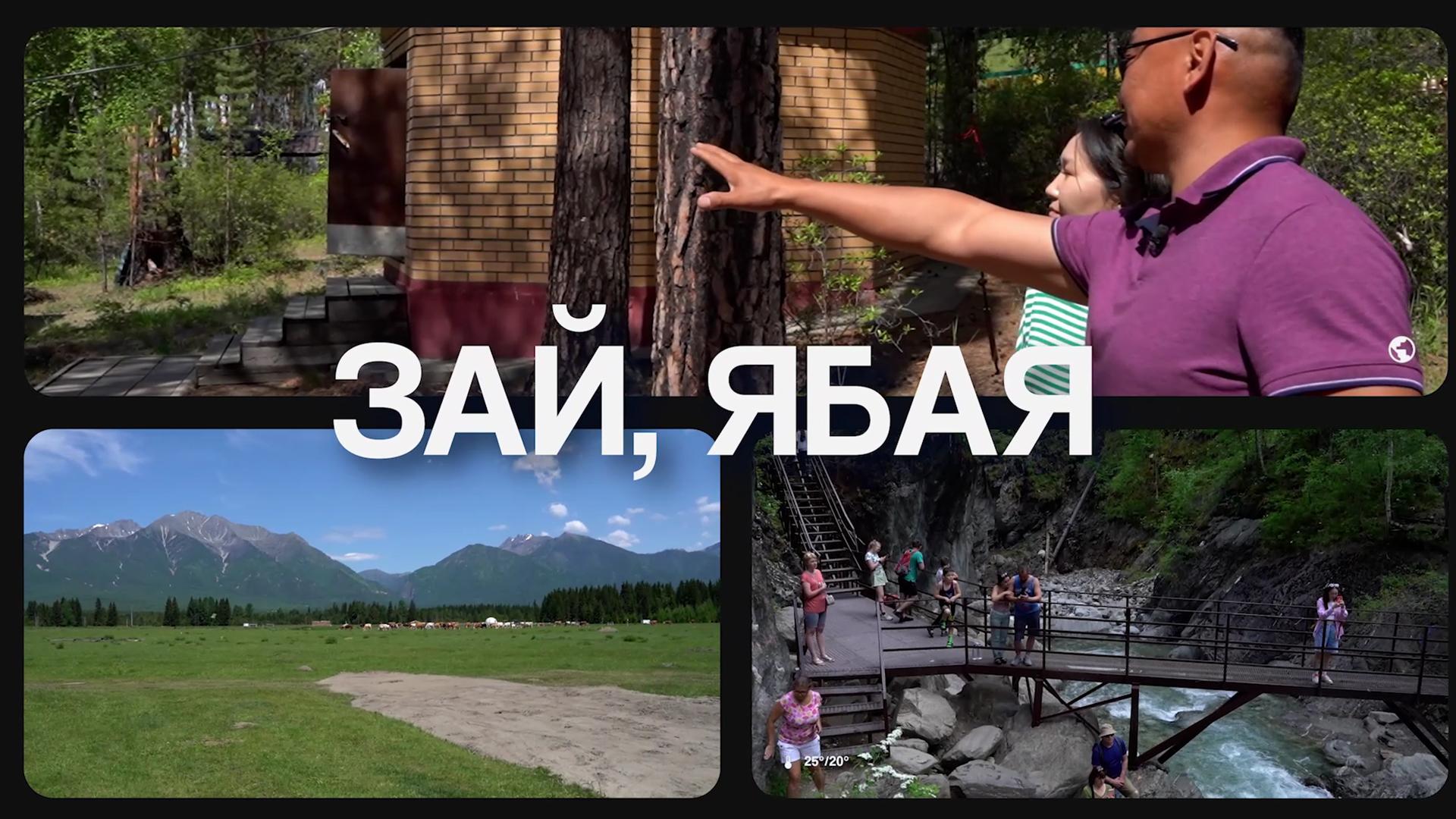 Зай, ябая! (zaj-jabaja) Досуг, хобби
