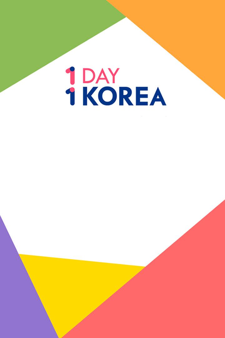 1Day 1Korea (1day-1korea) Досуг, хобби