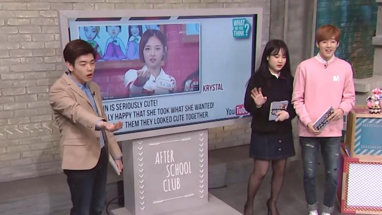 Постер After School Club