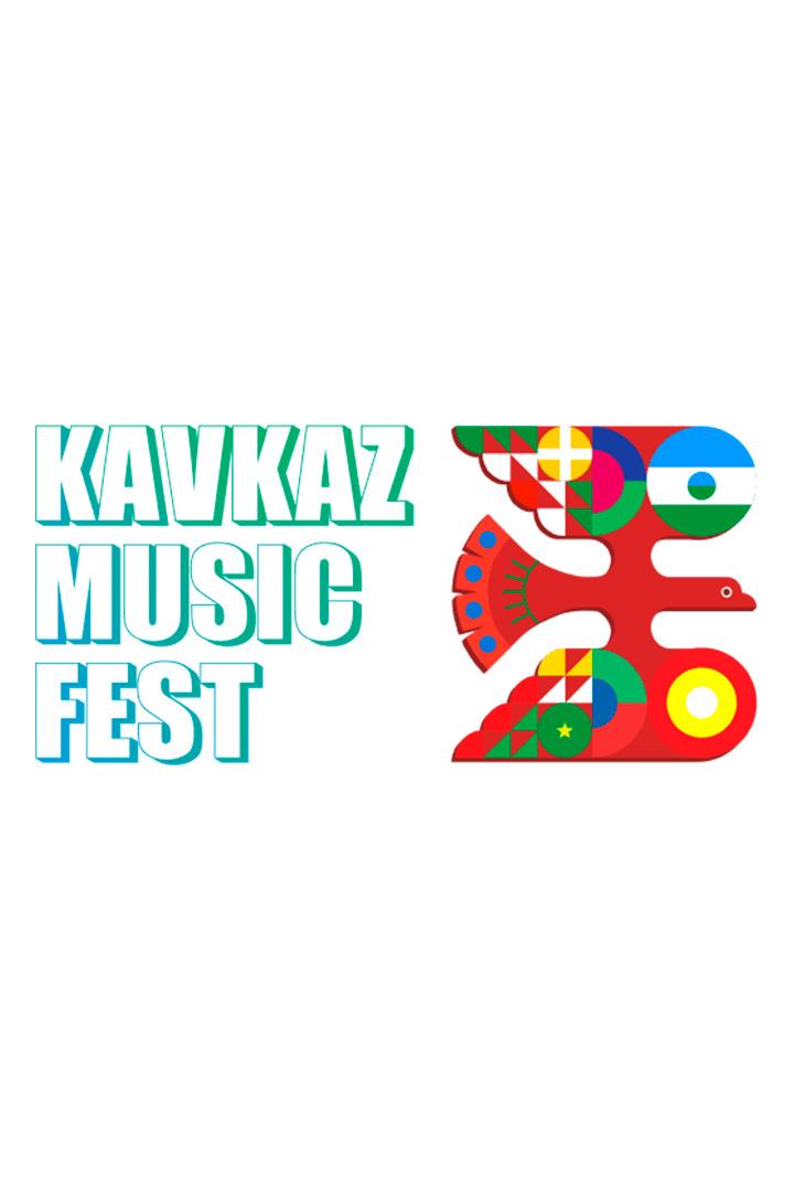 Церемония открытия музыкального фестиваля «Kavkaz music fast 2022» (tseremonija-otkrytija-muzykalnogo-festivalja-kavkaz-music-fast-2022) Досуг, хобби