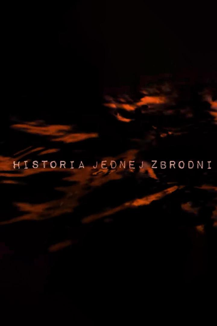 Historia jednej zbrodni (historia-jednej-zbrodni) Документальный фильм