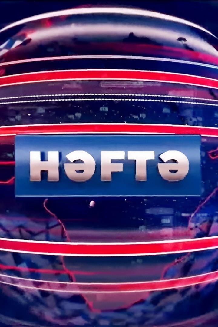 Həftə. Analitik-informasiya proqramı (hft-analitik-informasiya-proqram) Новости