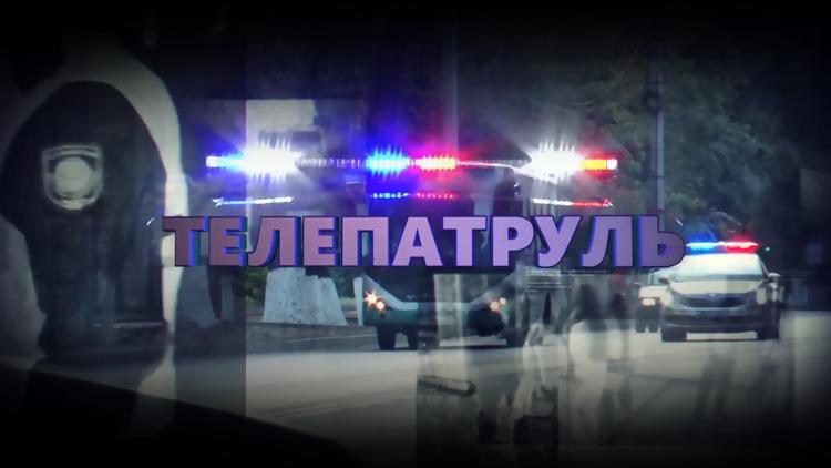 Постер Телепатруль