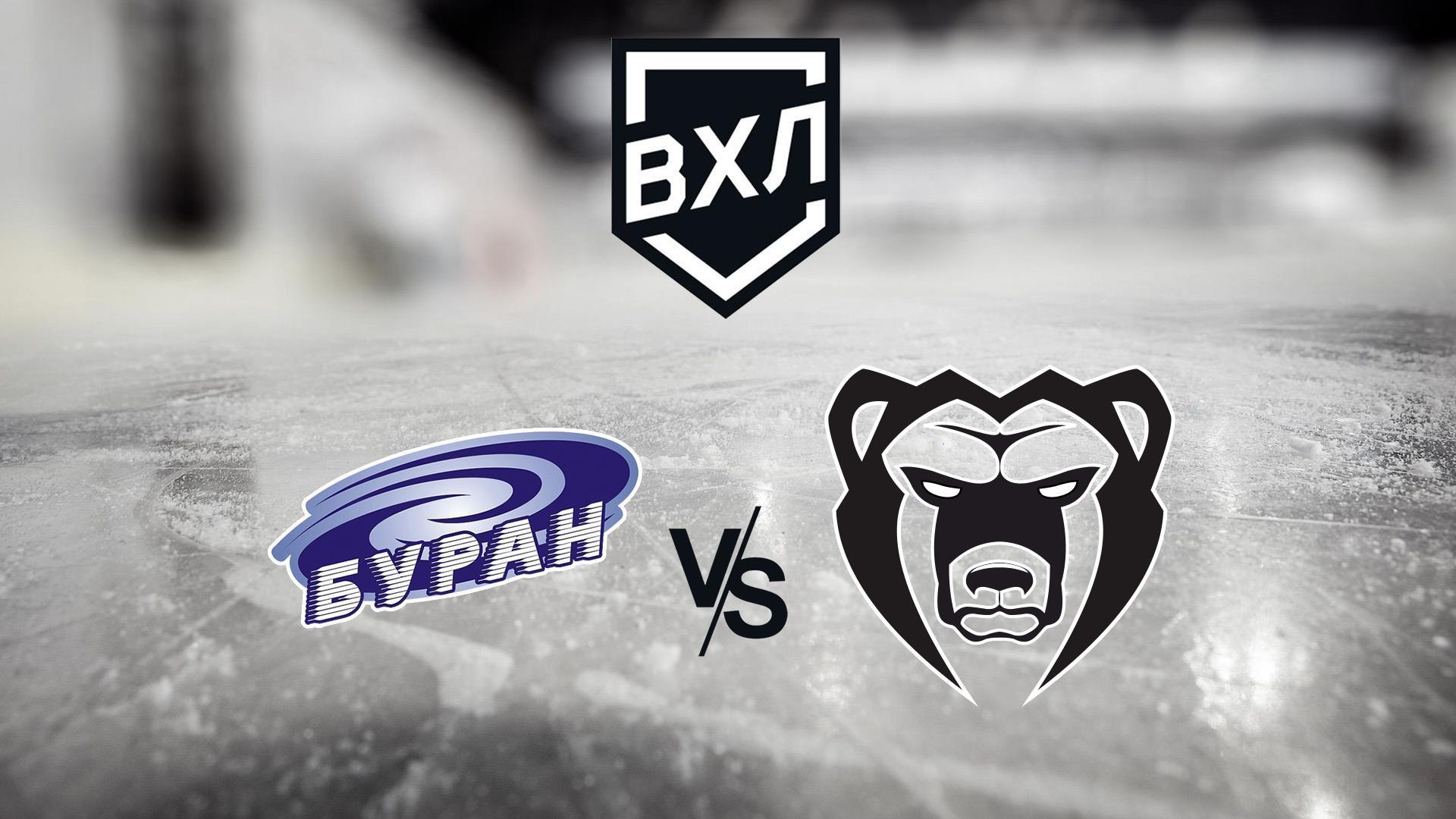Чемпионат Высшей хоккейной лиги. «Буран» - «Молот» Пермь (chempionat-vysshej-hokkejnoj-ligi-buran-molot-perm) Спорт