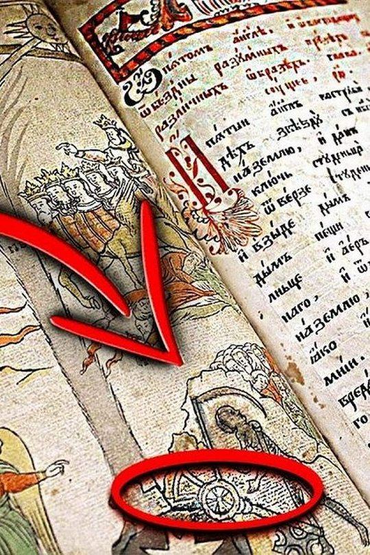 Вот как переписали нашу настоящую историю! О чём молчат датировки? (vot-kak-perepisali-nashu-nastojaschuju-istoriju-o-chem-molchat-datirovki) Досуг, хобби