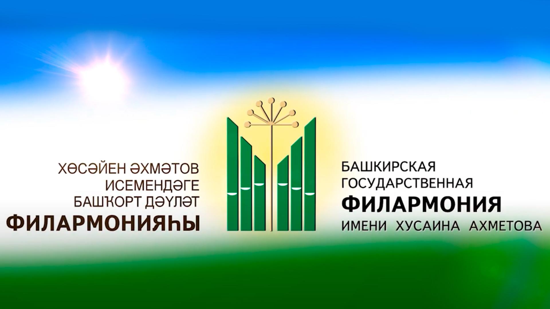Концерт БГФ «Закрытие 81 сезона» (kontsert-bgf-zakrytie-81-sezona) Музыка